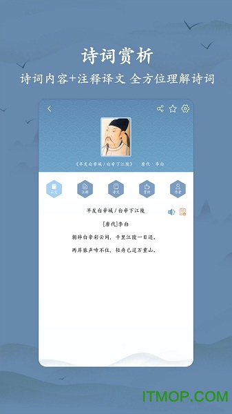 衍心古诗词大全