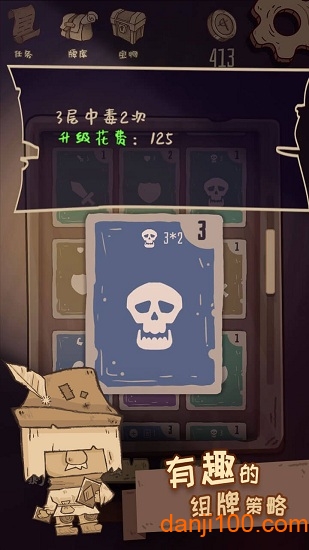旅人战记官方版