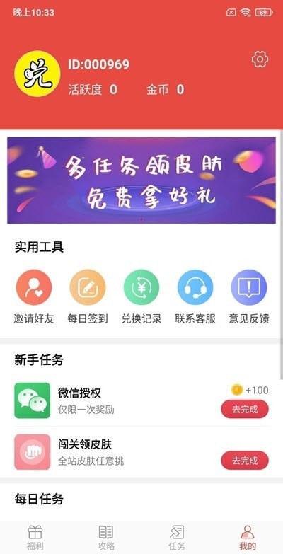 趣兑兑 趣兑兑