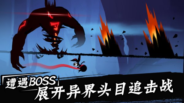 忍者必须死绯斩三周年