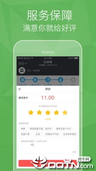 货车兄弟