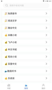 冰川小说旧版本 冰川小说旧版本