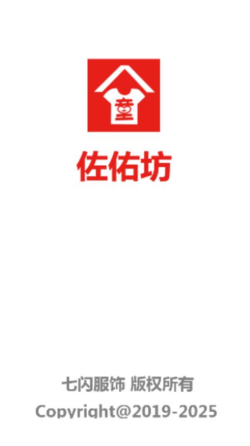 佐佑坊 佐佑坊