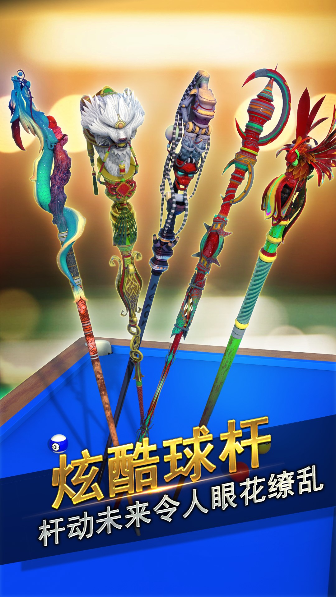 风云游戏 风云游戏