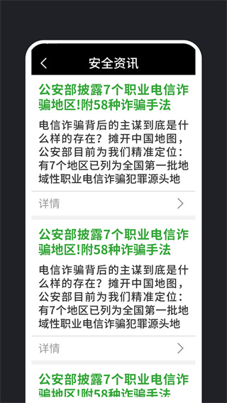 老年手机管理助手 老年手机管理助手