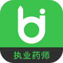执业药师