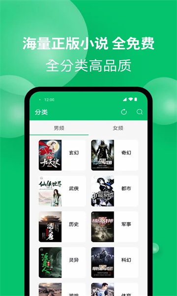 愛青果閱讀
