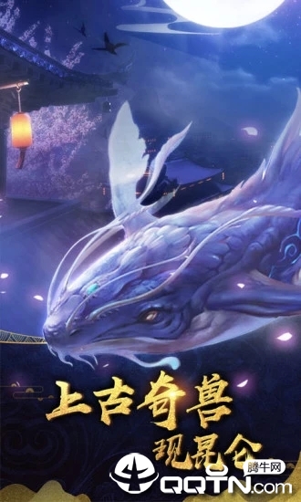 九幽幻决录