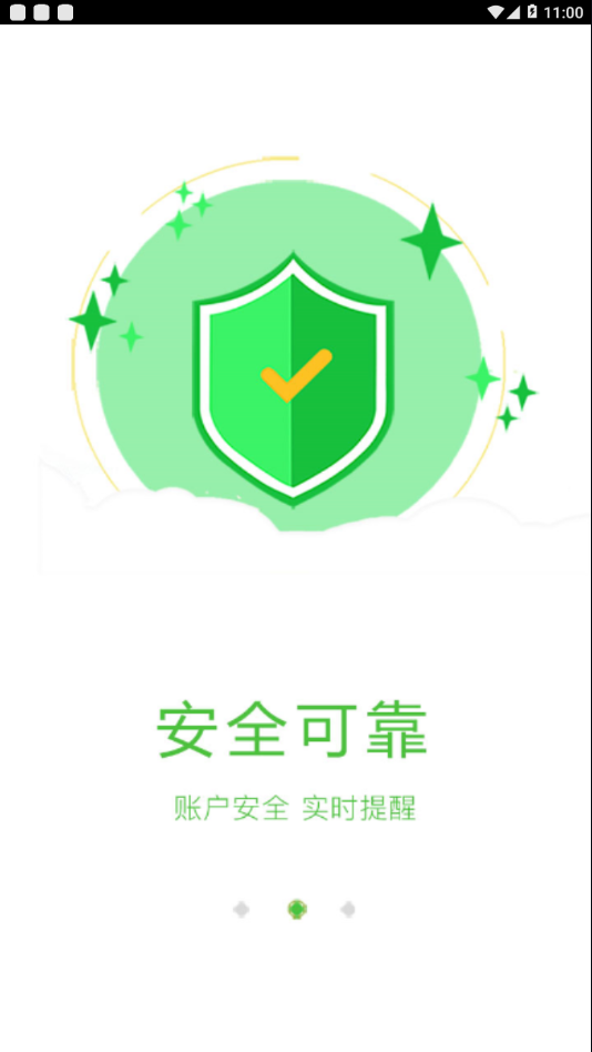 橙咬金