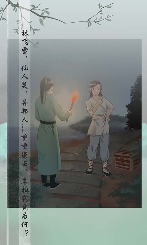 风不止
