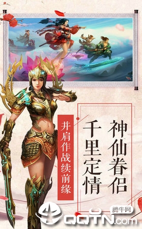 我闯江湖