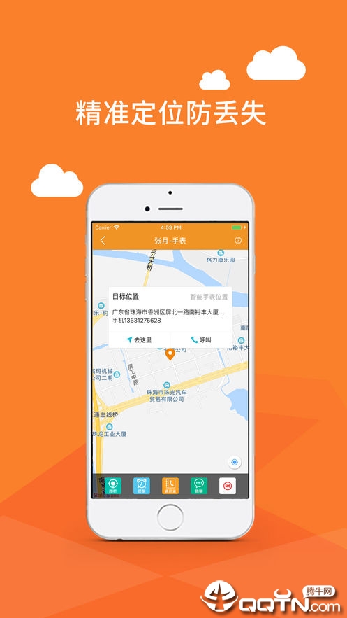 拓海智慧养老 拓海智慧养老