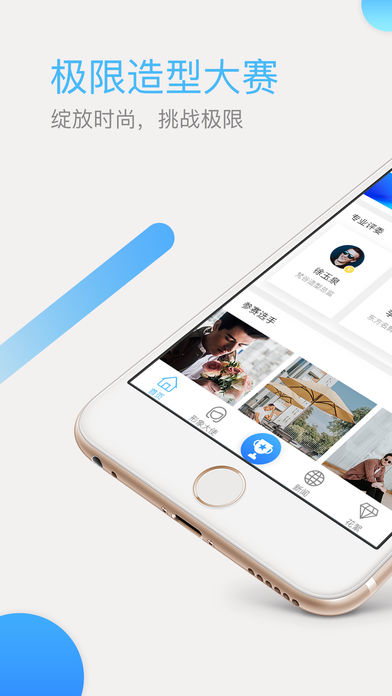 极限造型 极限造型