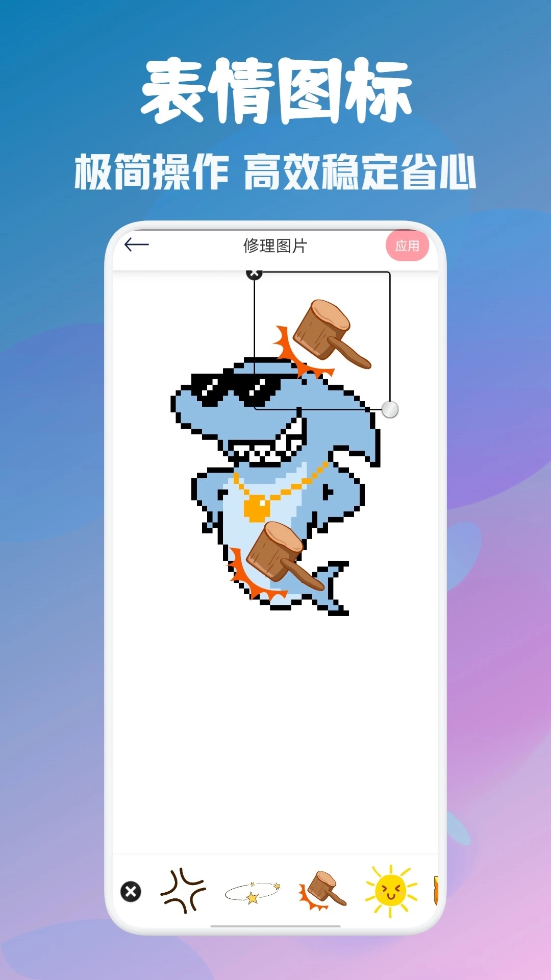 顶萌特效相机最新版 顶萌特效相机最新版