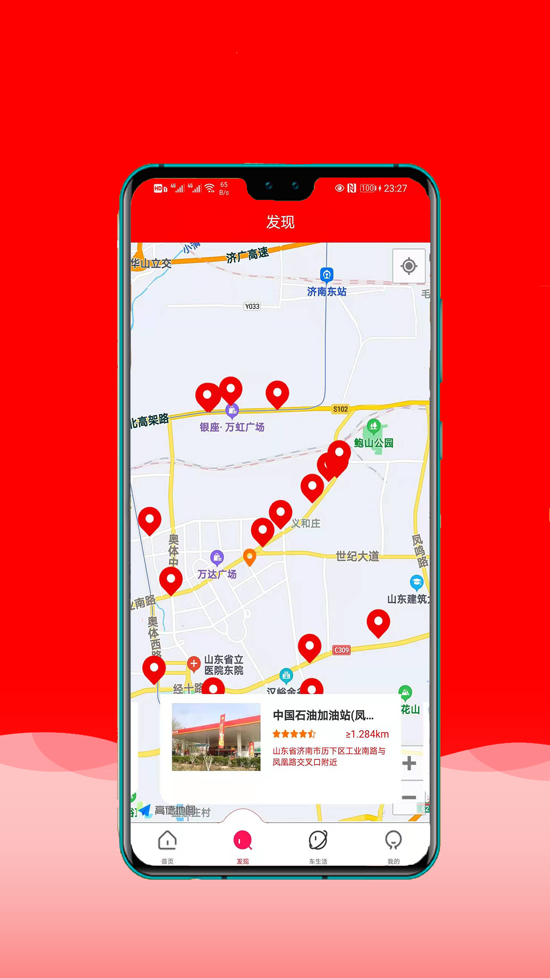 惠淘原油宝 惠淘原油宝
