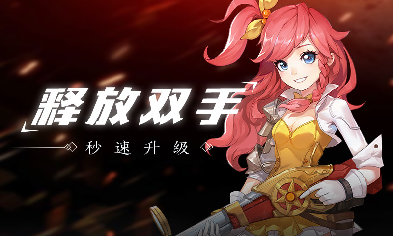 猎魔