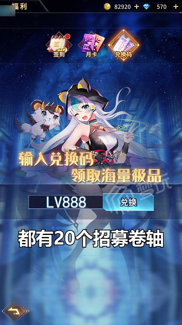 新炽天使之刃
