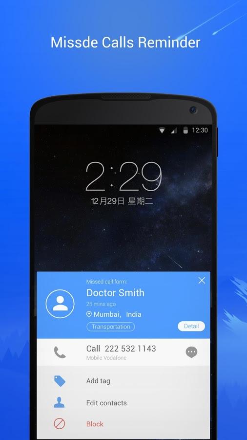 百度骚扰拦截DU Caller下载 百度骚扰拦截DU Caller下载