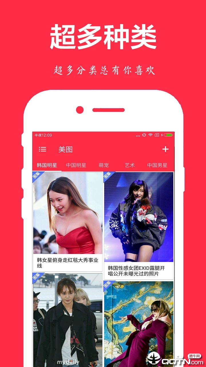 未祎手绘头像定制-头像制作
