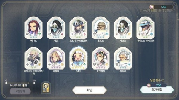 Exos Heroes(魅影再临韩服中文版) Exos Heroes(魅影再临韩服中文版)