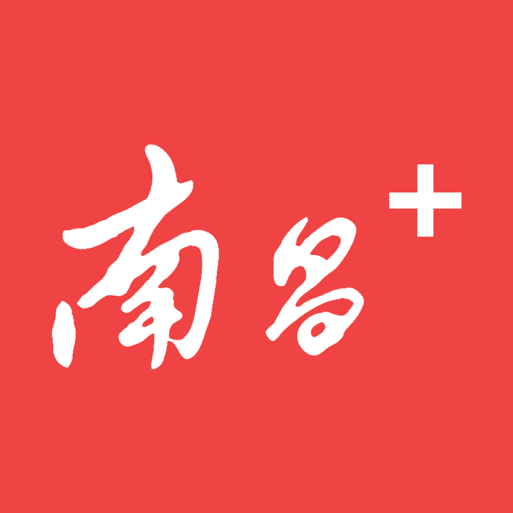 南昌+