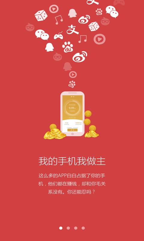 存吧