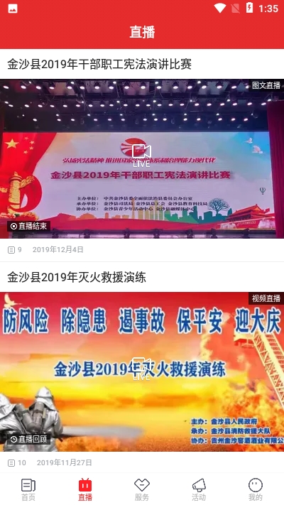 金沙融媒