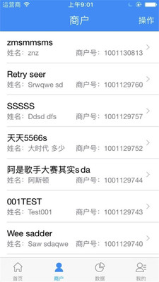 云收单进件版