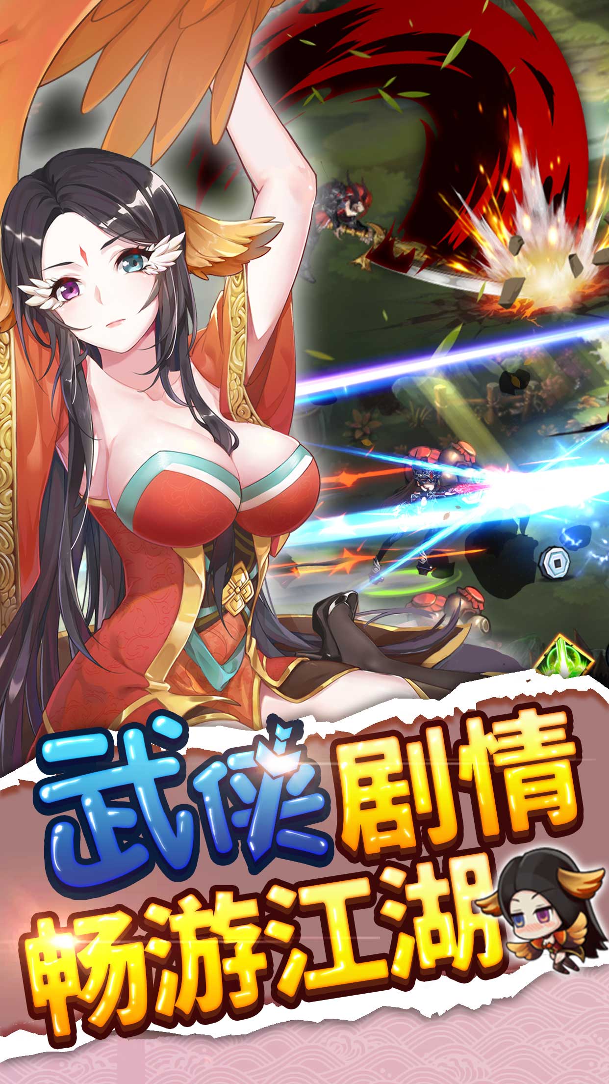 少女卷轴