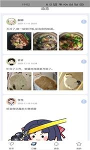 新茶