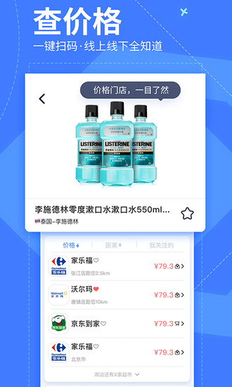 我查查 我查查