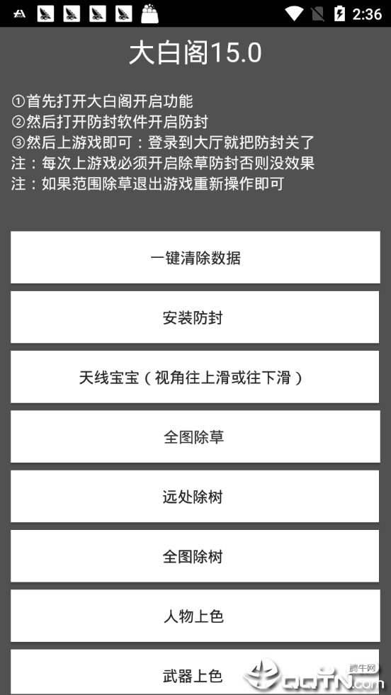 大白阁CC 大白阁CC