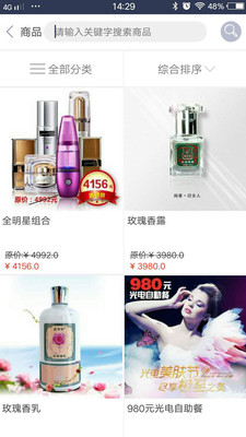 再美一点 再美一点
