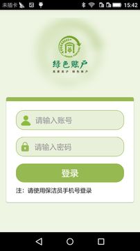 乐惠收