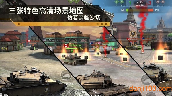 钢铁力量2游戏