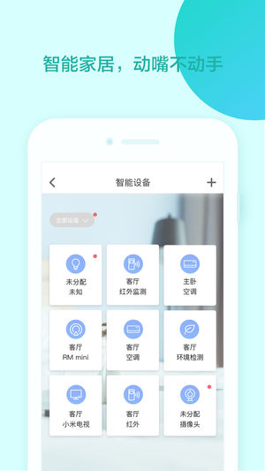 爱芽