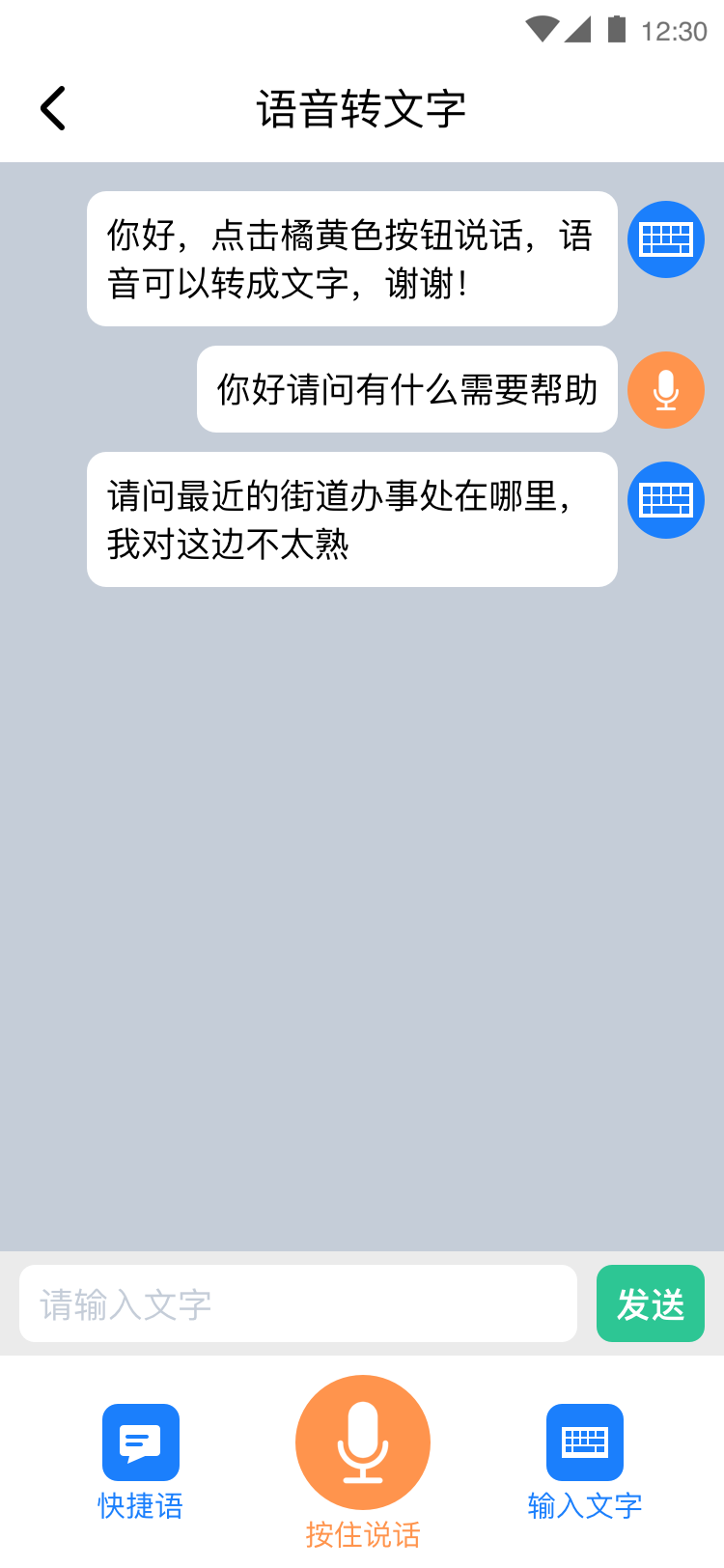 善听者 善听者