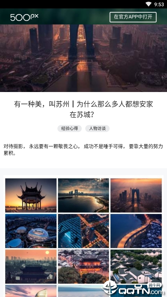 500像素