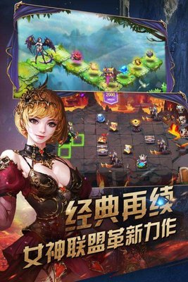 女神联盟天堂岛手游 女神联盟天堂岛手游