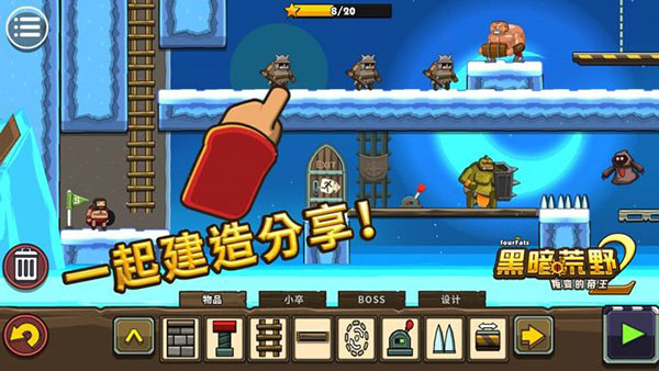 黑暗荒野2官方手游版