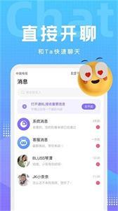 甜 岛 交 友app官 方 版