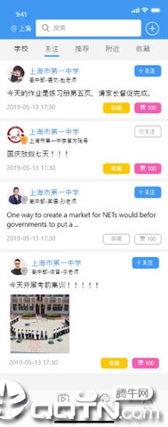 小儿郎学堂 小儿郎学堂