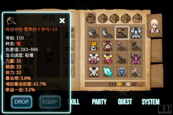 艾诺迪亚2