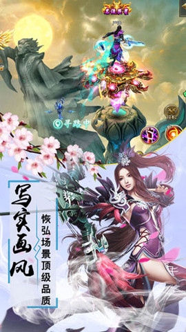 灵剑天姬