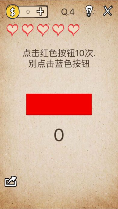 我去还有这种操作攻略全卡最新版下载