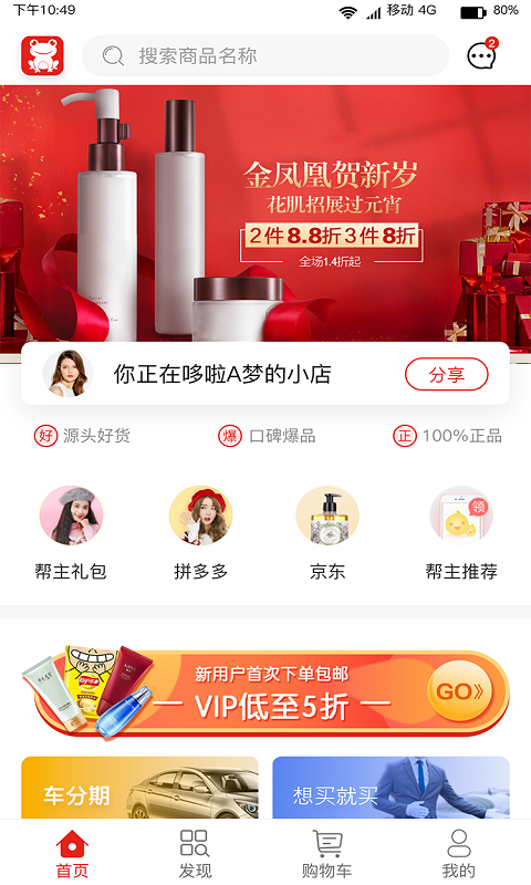 小青蛙商城 小青蛙商城