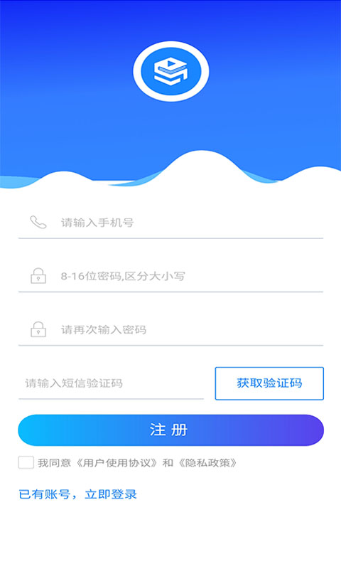 随身团
