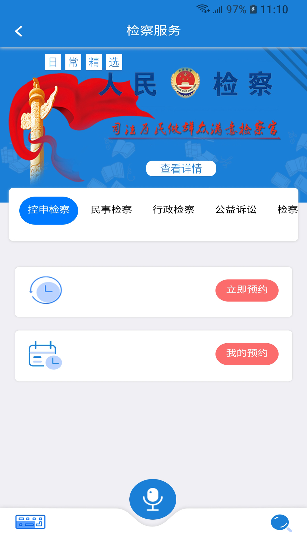 学习明法