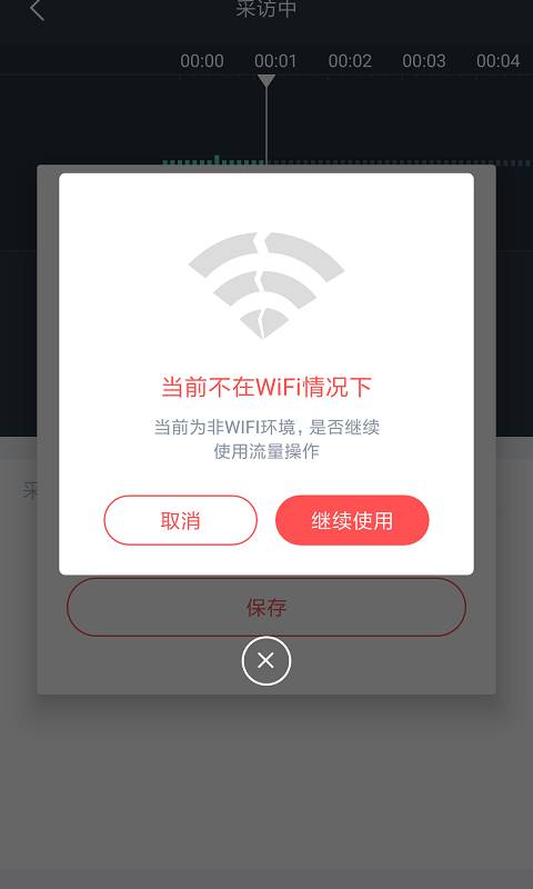 媒探