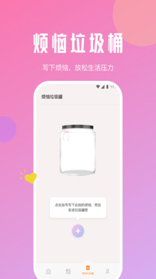 山茶流量精灵